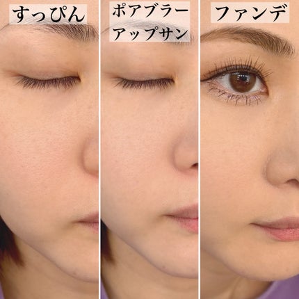 ポアブラーアップサン/Dr.G/日焼け止めクリームを使ったクチコミ(4枚目)