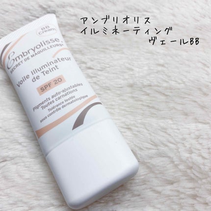 アンブリオリス イルミネーティングヴェール BB/アンブリオリス/BBクリームを使ったクチコミ(1枚目)