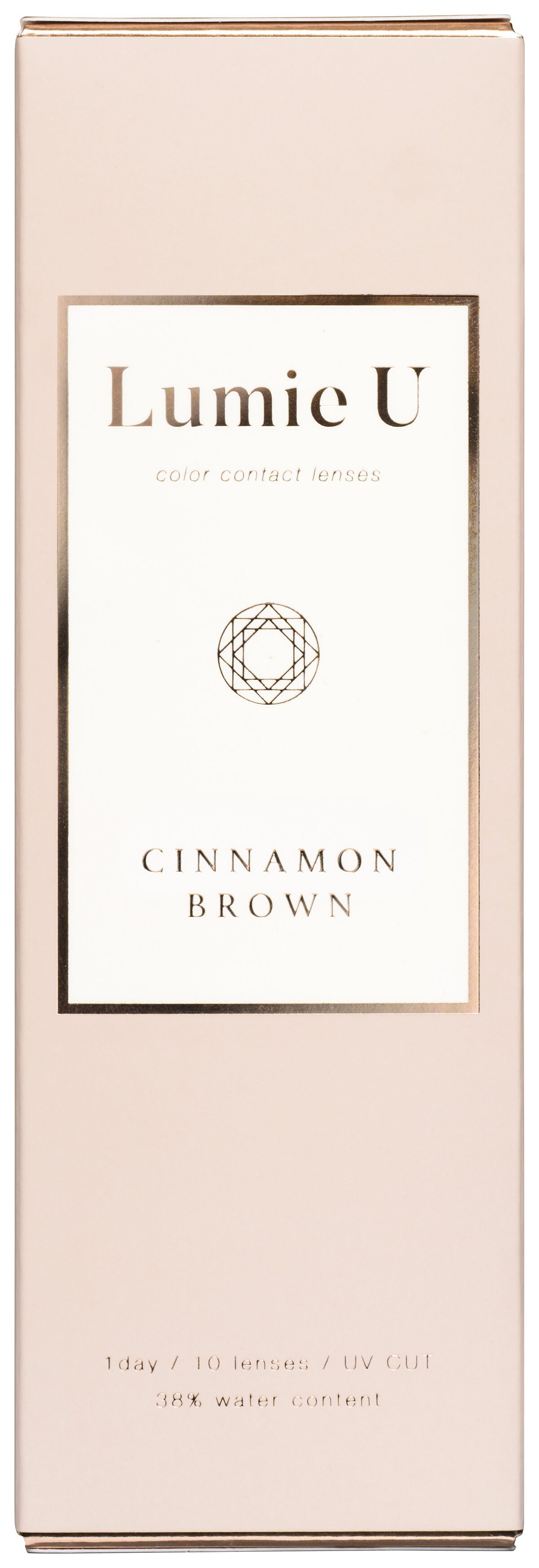 Lumie U 1day シナモンブラウン