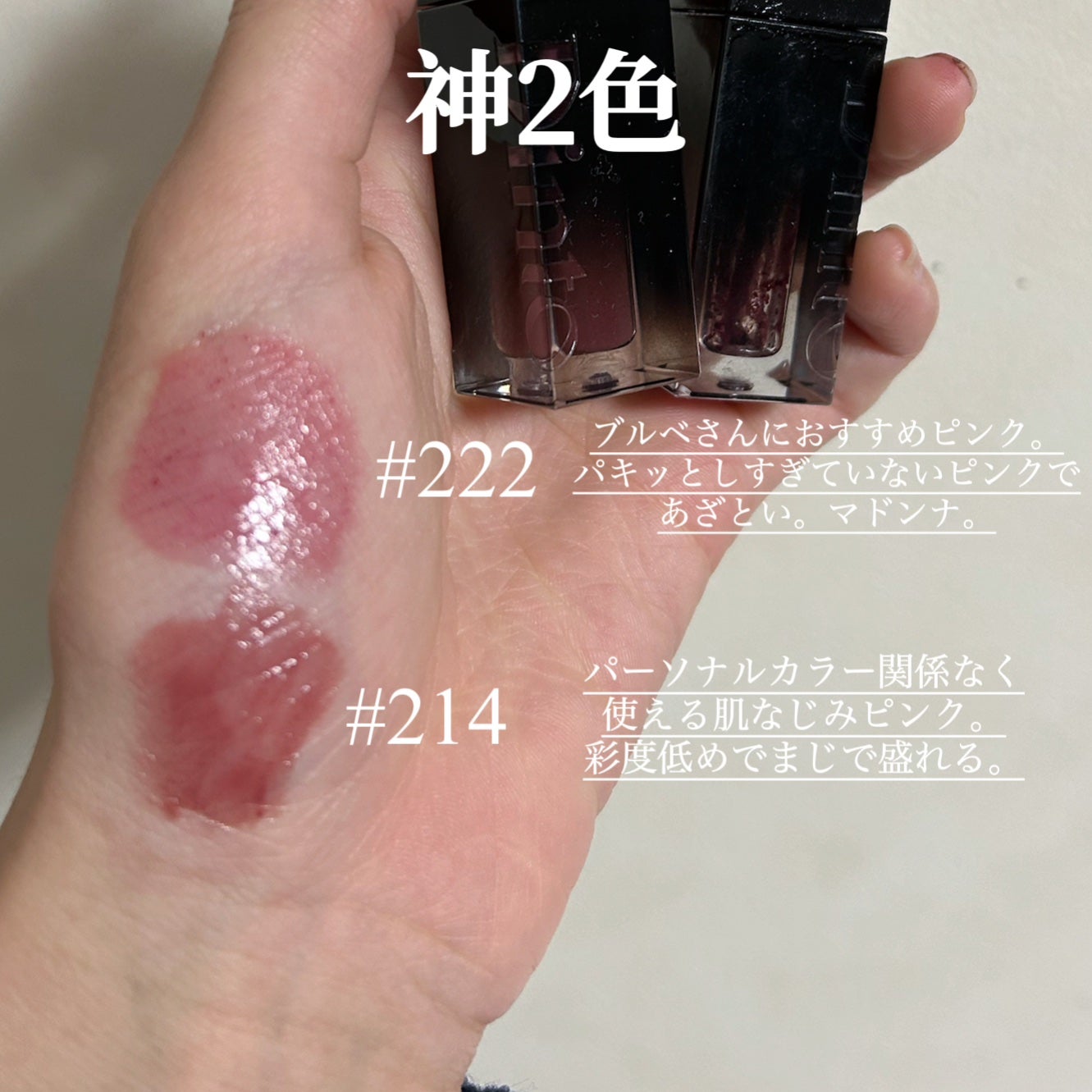 ブラーグロイリップティント/Dinto/リップティントを使ったクチコミ(3枚目)