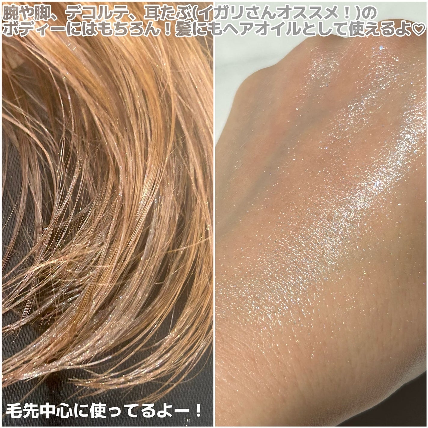 フーミー ハグボディオイル/WHOMEE/ボディオイルを使ったクチコミ(8枚目)