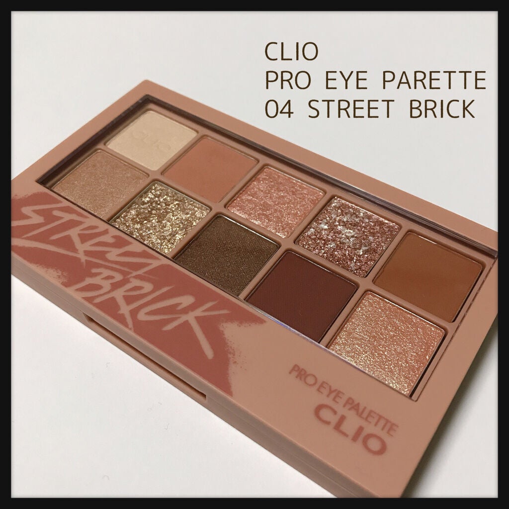 プロ アイ パレット/CLIO/アイシャドウパレットを使ったクチコミ(1枚目)