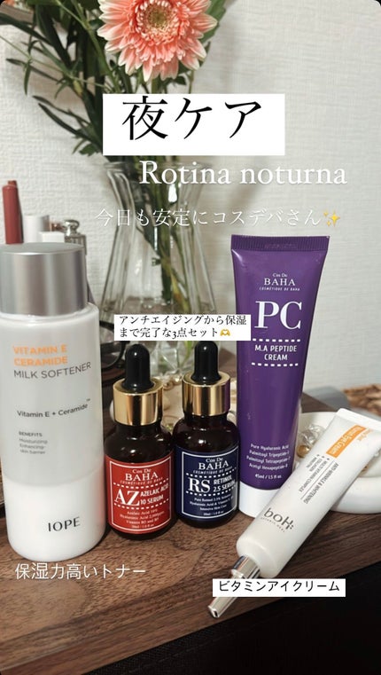 ダーマショット ビタミン アイクリーム/BIOHEAL BOH/アイケア・アイクリームを使ったクチコミ(1枚目)