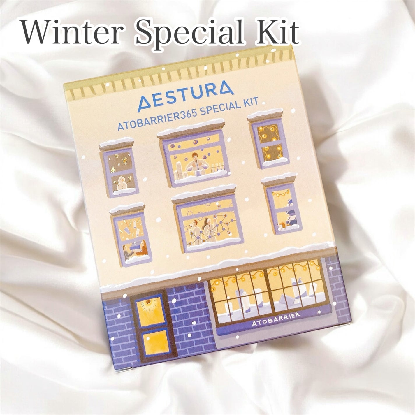 アトバリア365クリーム/AESTURA/フェイスクリームを使ったクチコミ(2枚目)