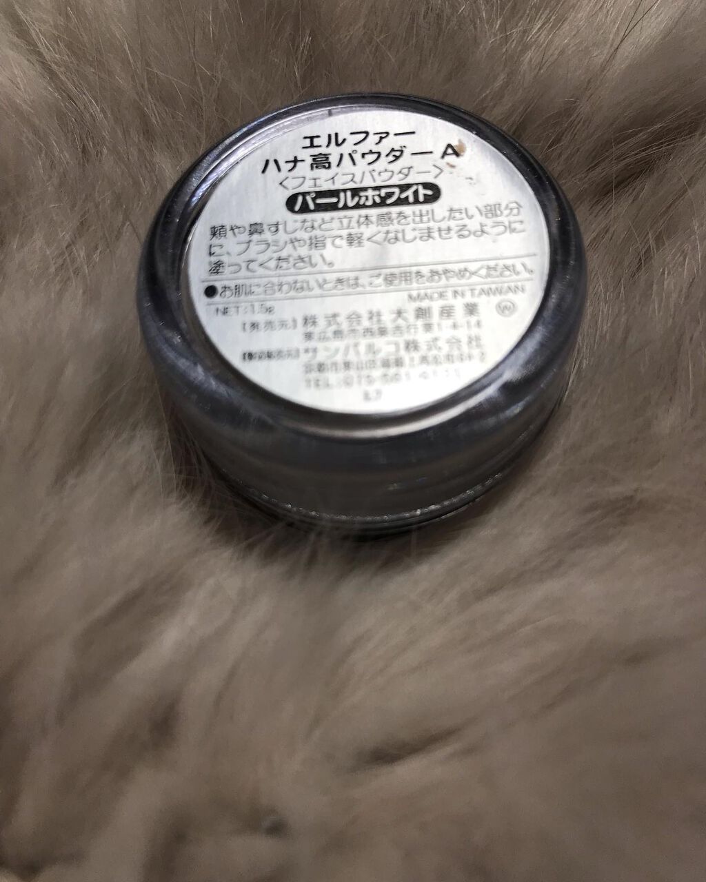 エルファー ハナ高パウダー/DAISO/ルースパウダーを使ったクチコミ（2枚目）