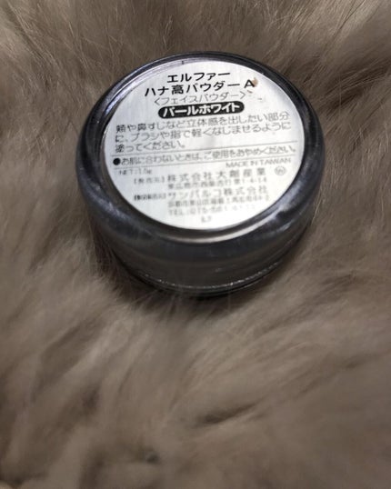 エルファー ハナ高パウダー/DAISO/ルースパウダーを使ったクチコミ(2枚目)