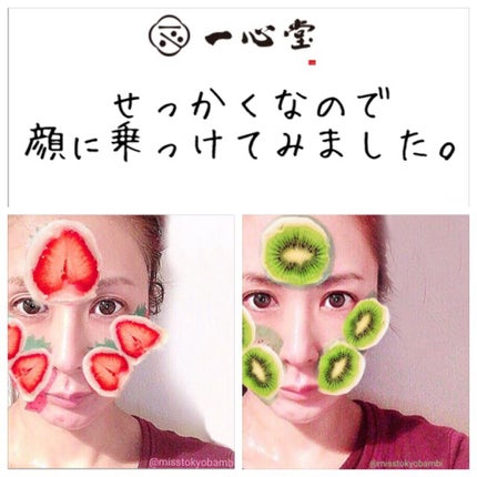 ポイントマスクシート/DAISO/シートマスク・パックを使ったクチコミ(7枚目)