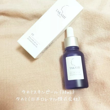 タカミスキンピール/タカミ/ブースター・導入液を使ったクチコミ(1枚目)