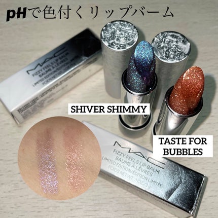 MACマック ホリデーカラーコレクションリップバーム シヴァーシミー パープル フィジー フィールズ リップ バーム シヴァー シミー / M・A・C