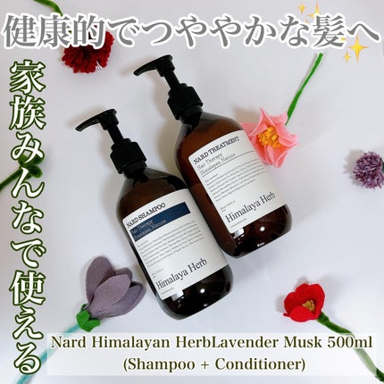 NARD シャンプー/NARD/市販シャンプーを使ったクチコミ(1枚目)