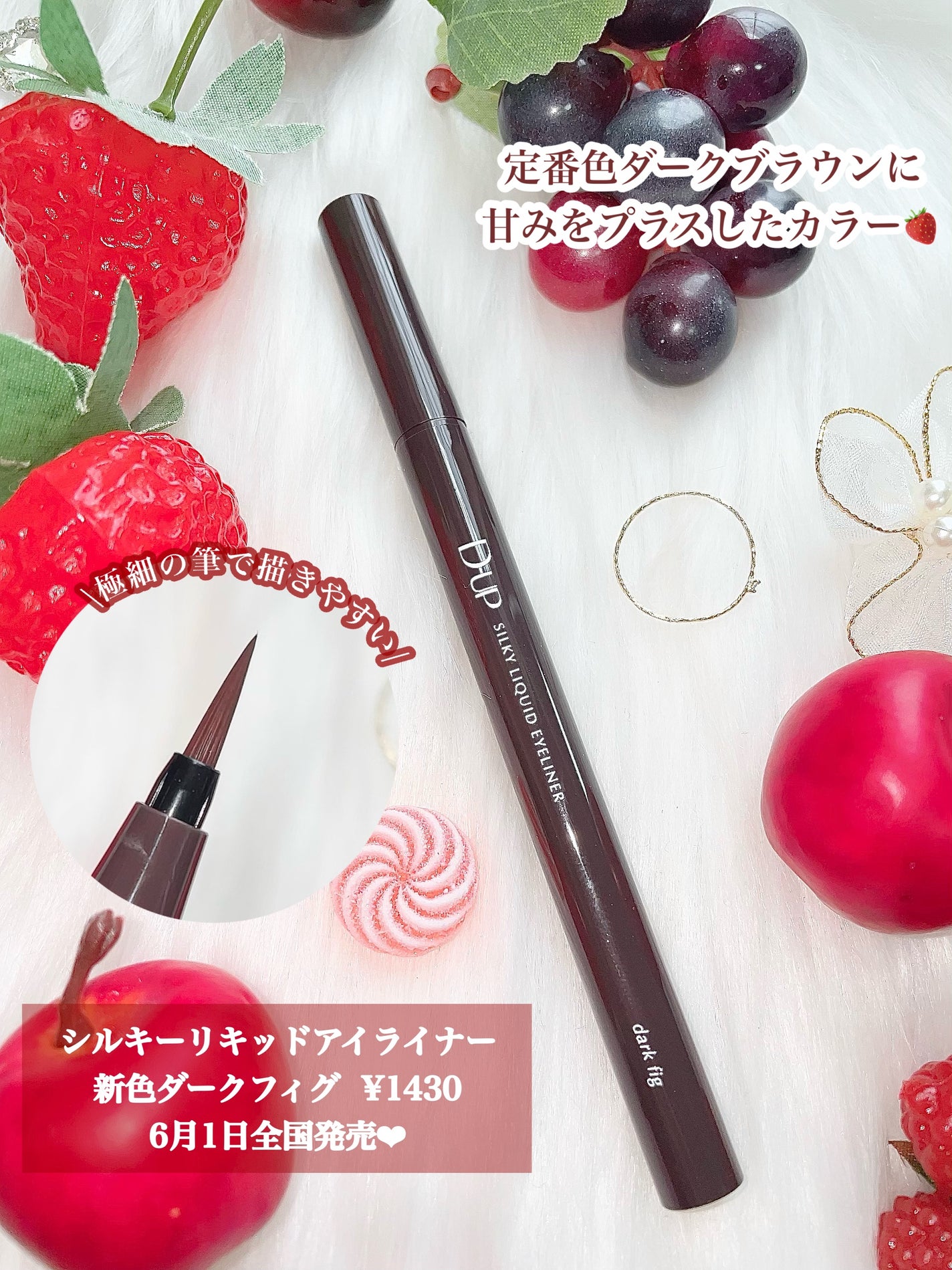 ごんす@YouTube始めました on LIPS 「《D-UP可愛すぎる新色登場😍》私の大好きなD-UPシルキーリ..」(2枚目)