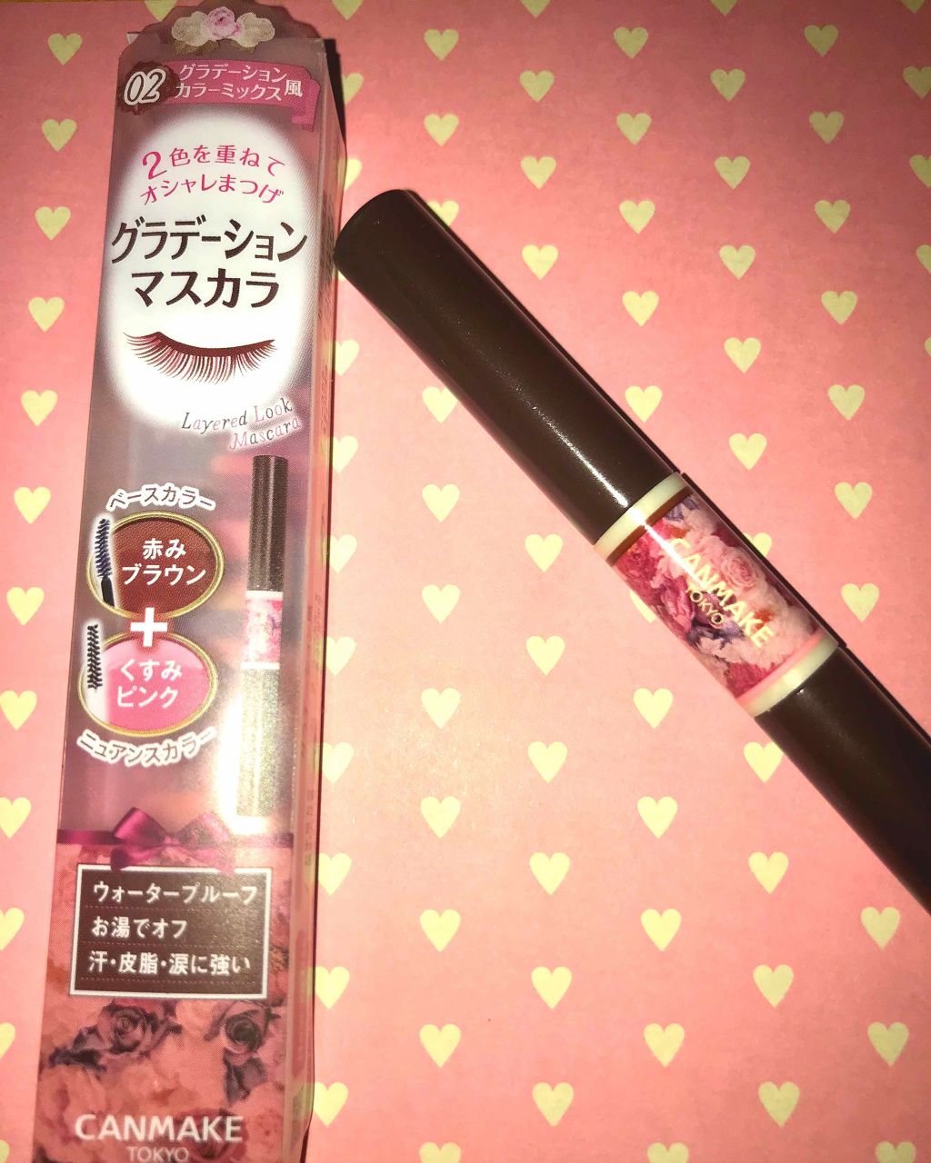 レイヤードルックマスカラ/キャンメイク/マスカラを使ったクチコミ(1枚目)