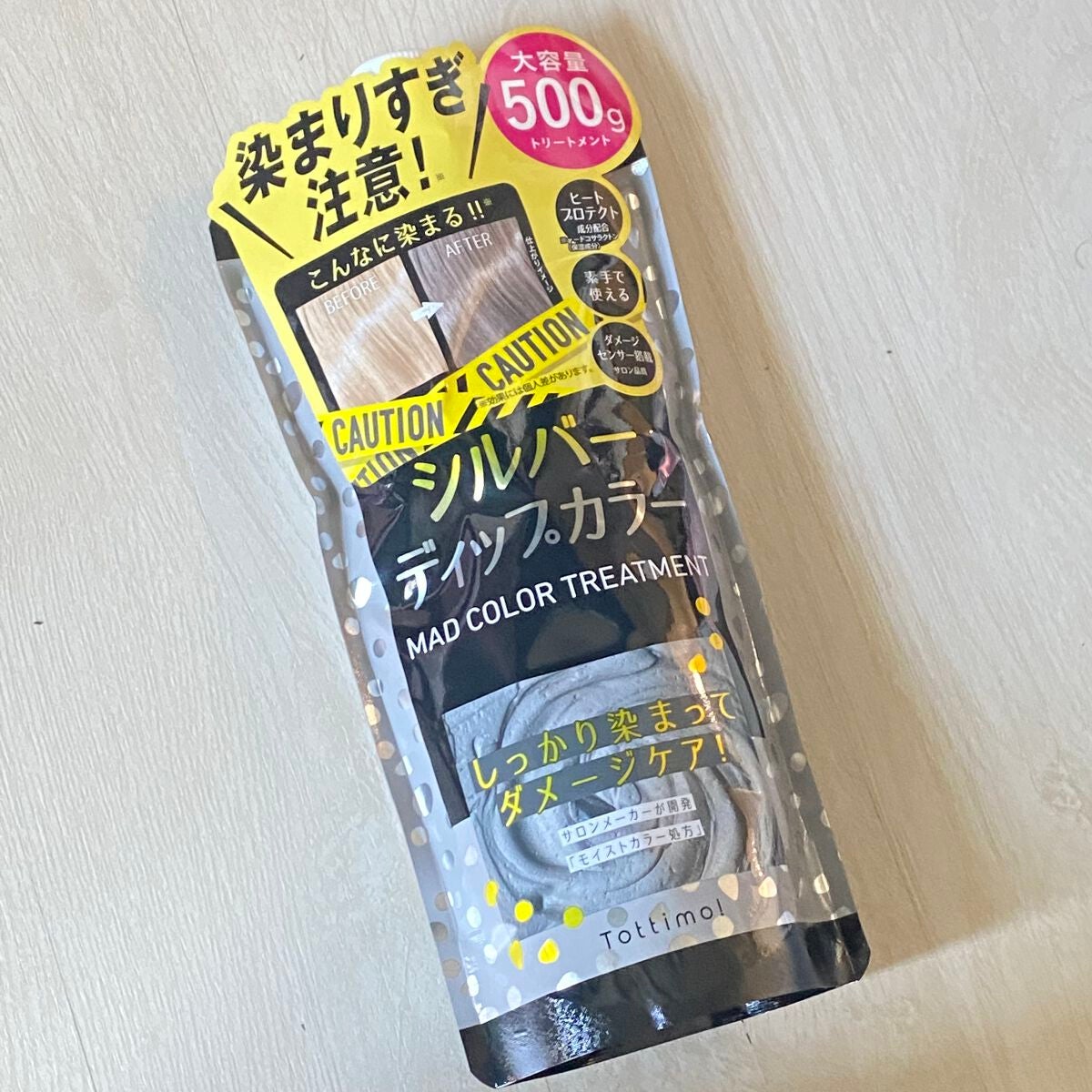 tottimo!ディップカラー/アイケイ/ヘアカラーを使ったクチコミ(2枚目)