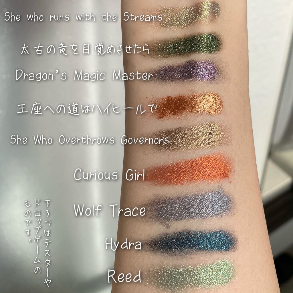 Sigil Inspired Magic Eyeshadows/SIGIL inspired/単色アイシャドウを使ったクチコミ（1枚目）