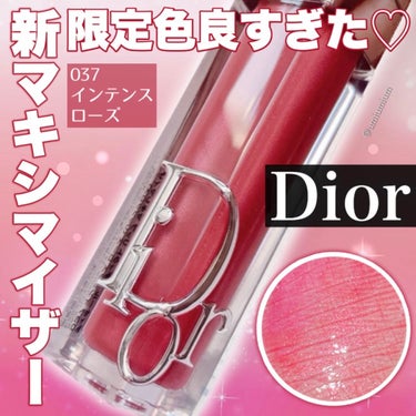 ディオール アディクト リップ マキシマイザー/Dior/リップグロスを使ったクチコミ（1枚目）