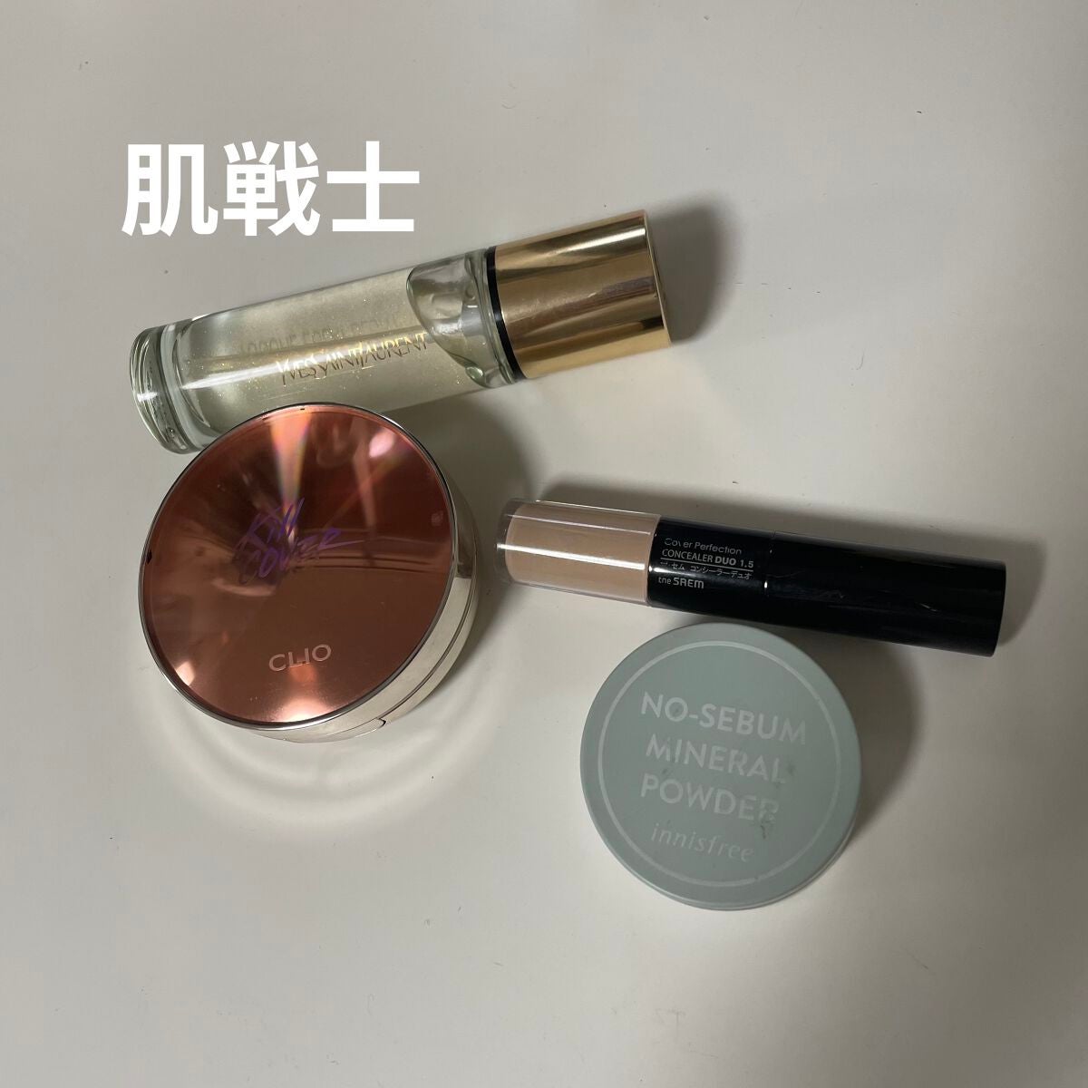 ラディアント タッチ ブラープライマー/YVES SAINT LAURENT BEAUTE/化粧下地を使ったクチコミ(2枚目)