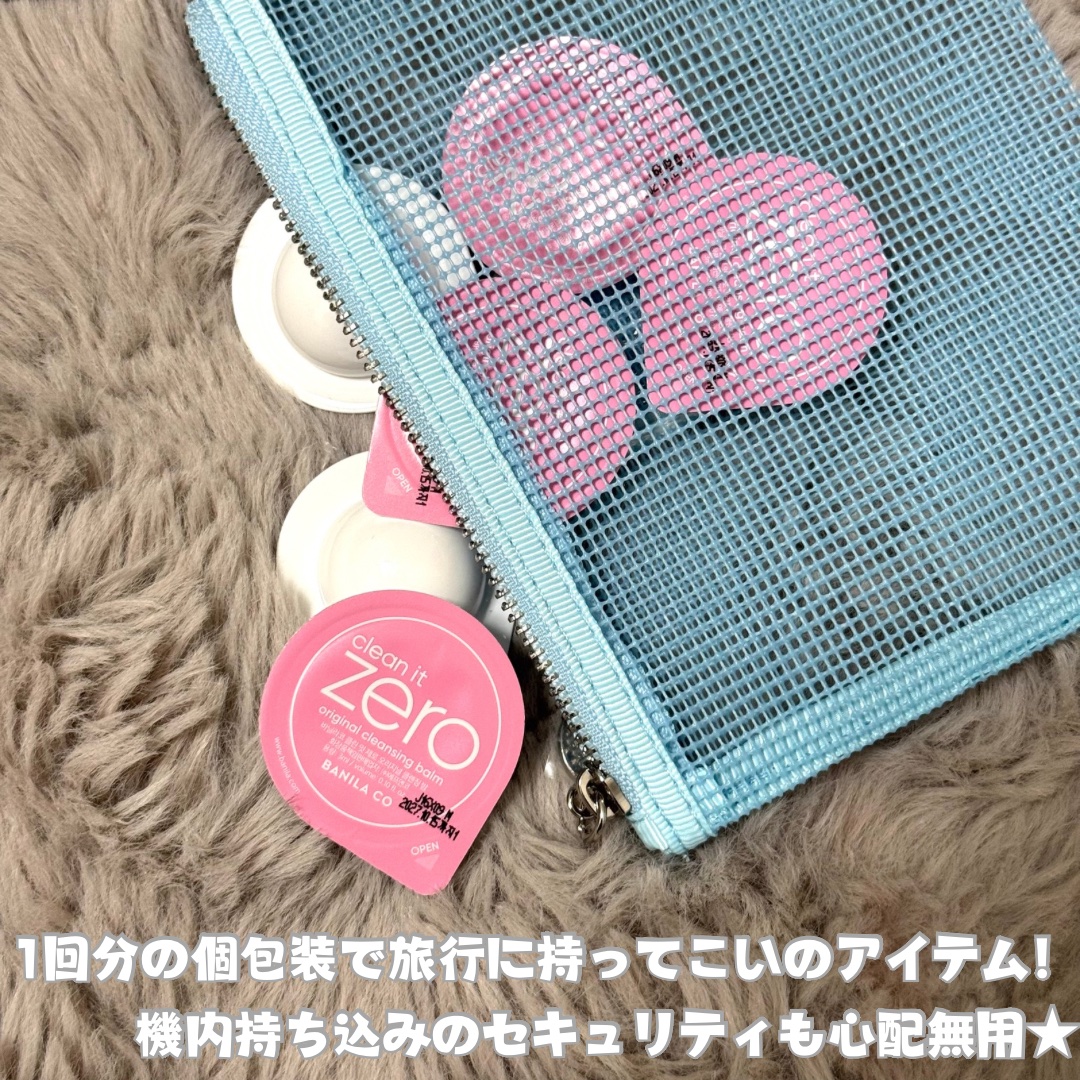 クリーンイットゼロ クレンジングバームトラベルオリジナルセット/BANILA CO/クレンジングバームを使ったクチコミ（2枚目）