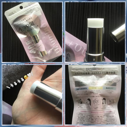 生つや肌メルティスティック/ウルミナプラス/美容液を使ったクチコミ(2枚目)