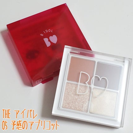 THE アイパレR/b idol/アイシャドウパレットを使ったクチコミ(1枚目)