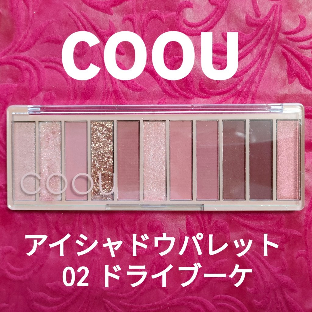 RMK ジェルクリーミィファンデーション/RMK/クリーム・エマルジョンファンデーションを使ったクチコミ(2枚目)