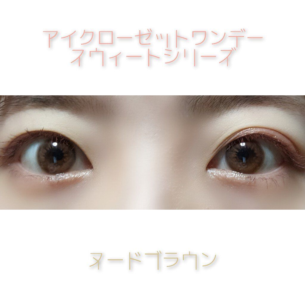 eye closet Sweet Series 1day/EYE CLOSET/カラーコンタクトレンズを使ったクチコミ（2枚目）