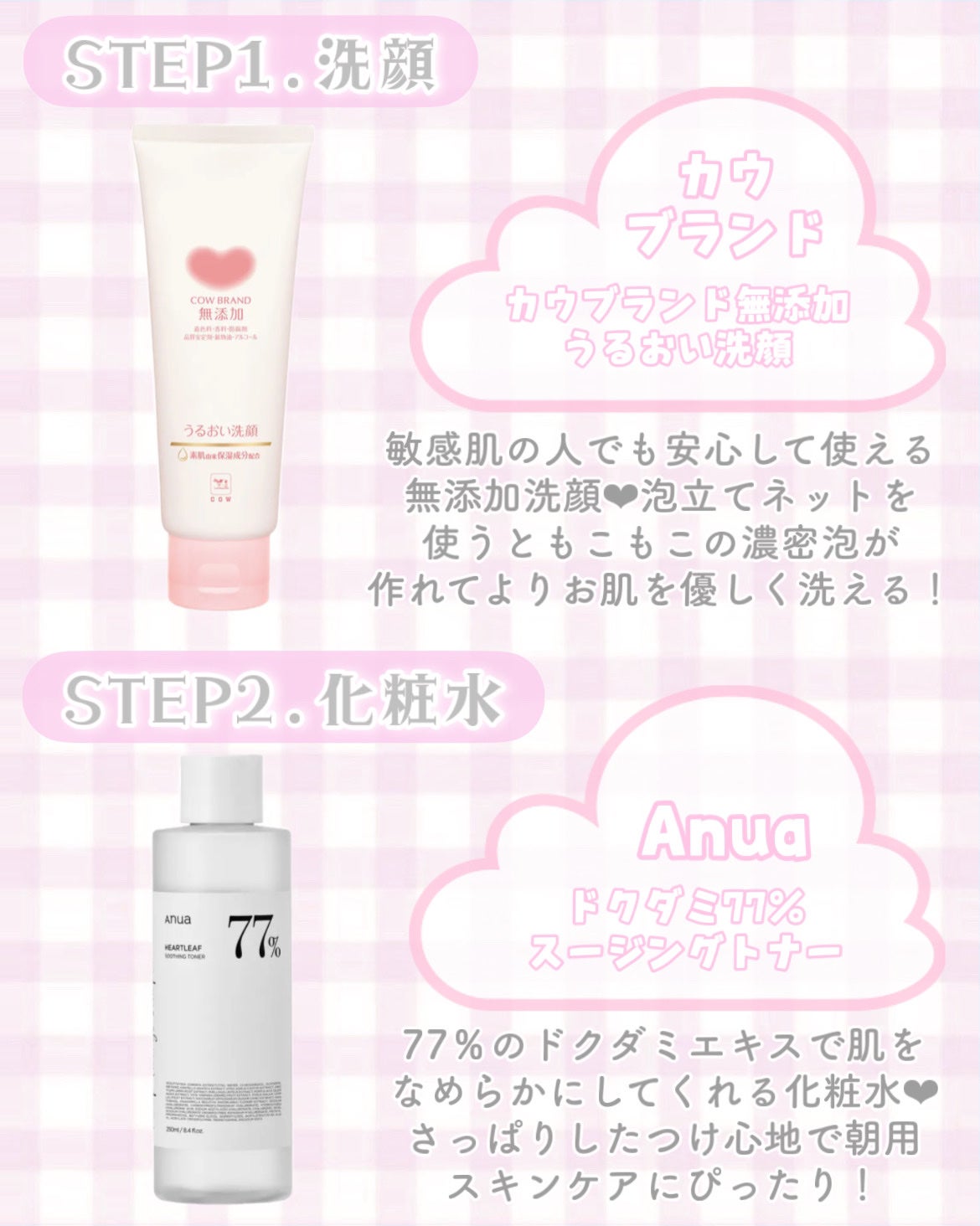 うるおい洗顔/カウブランド無添加/洗顔フォームを使ったクチコミ(3枚目)