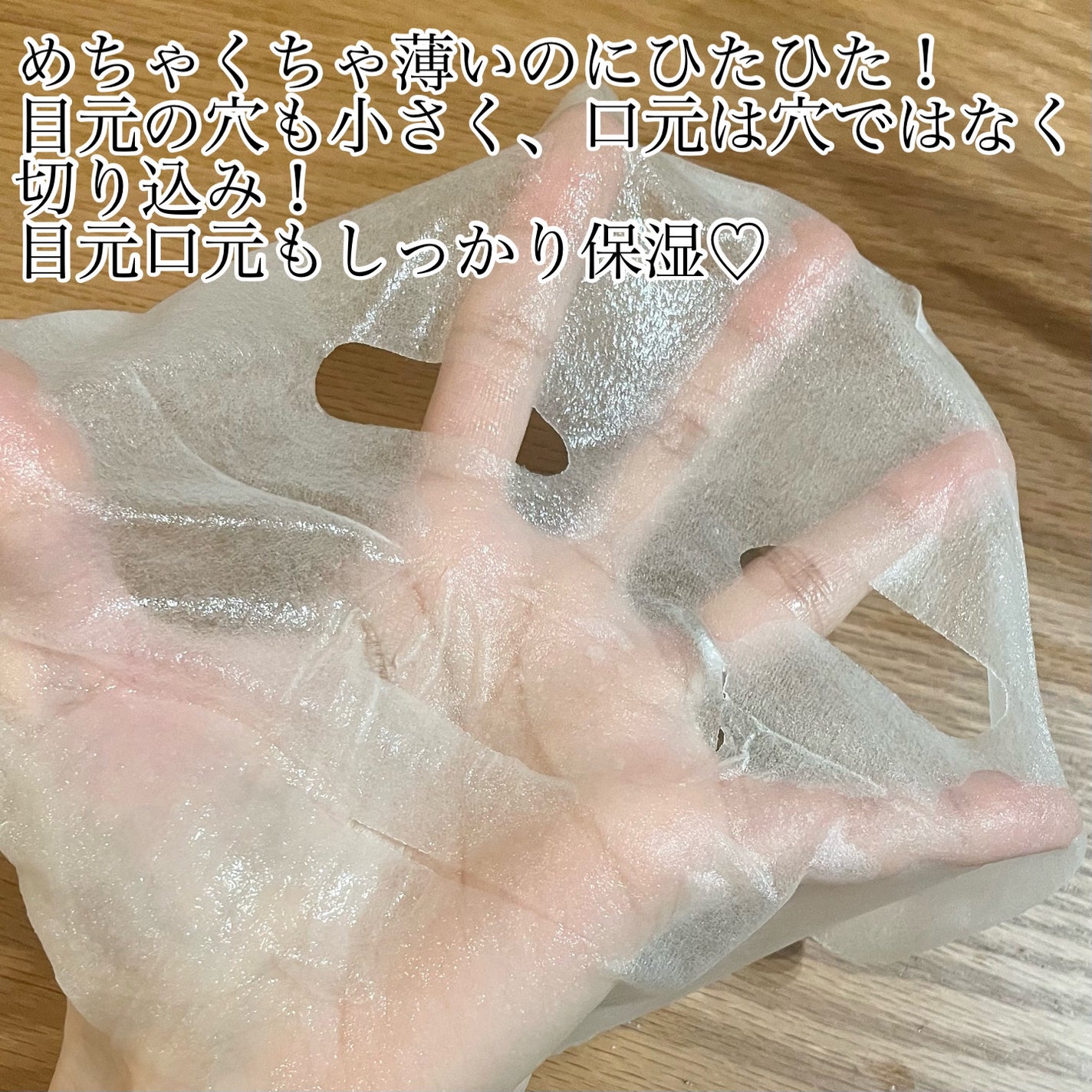 ビタミンC誘導体 マスク/KISO/シートマスク・パックを使ったクチコミ(2枚目)