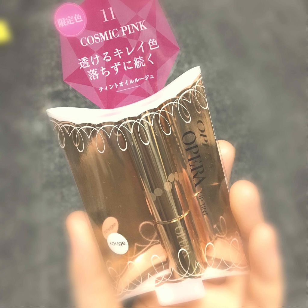 オペラ リップティント N/OPERA/リップティントを使ったクチコミ(1枚目)