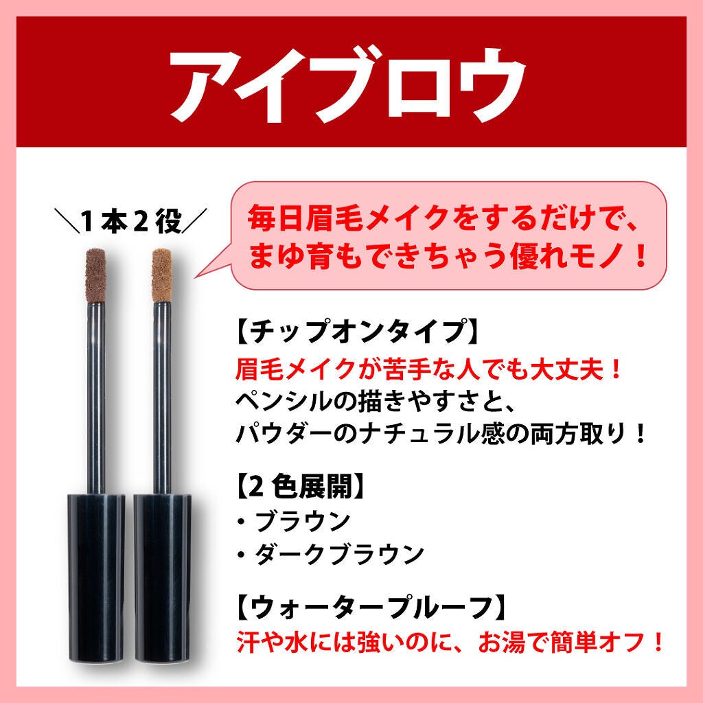 ゴルマユ/水橋保寿堂製薬/眉マスカラを使ったクチコミ(8枚目)