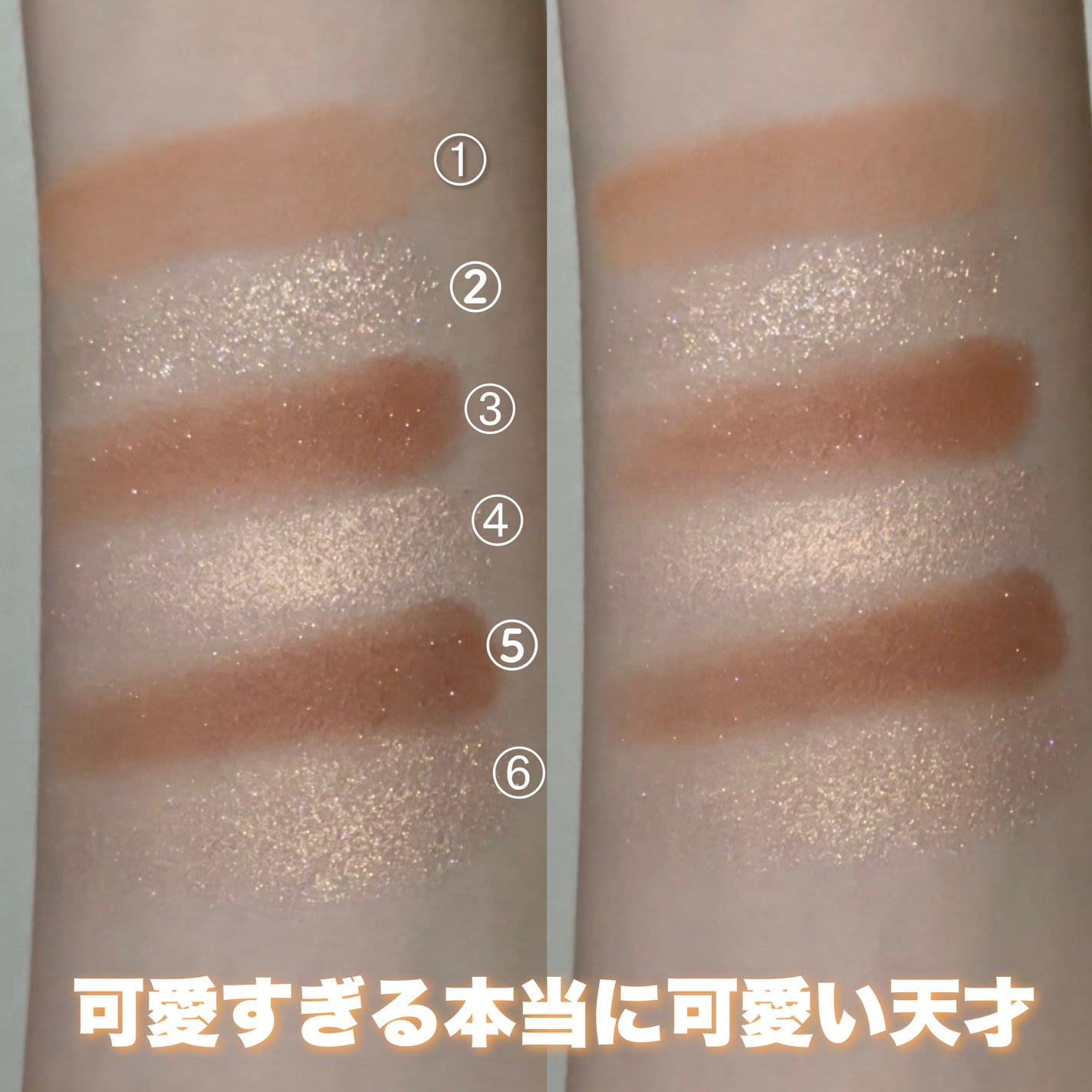 ムードカラーアイズ/CipiCipi/アイシャドウパレットを使ったクチコミ(3枚目)