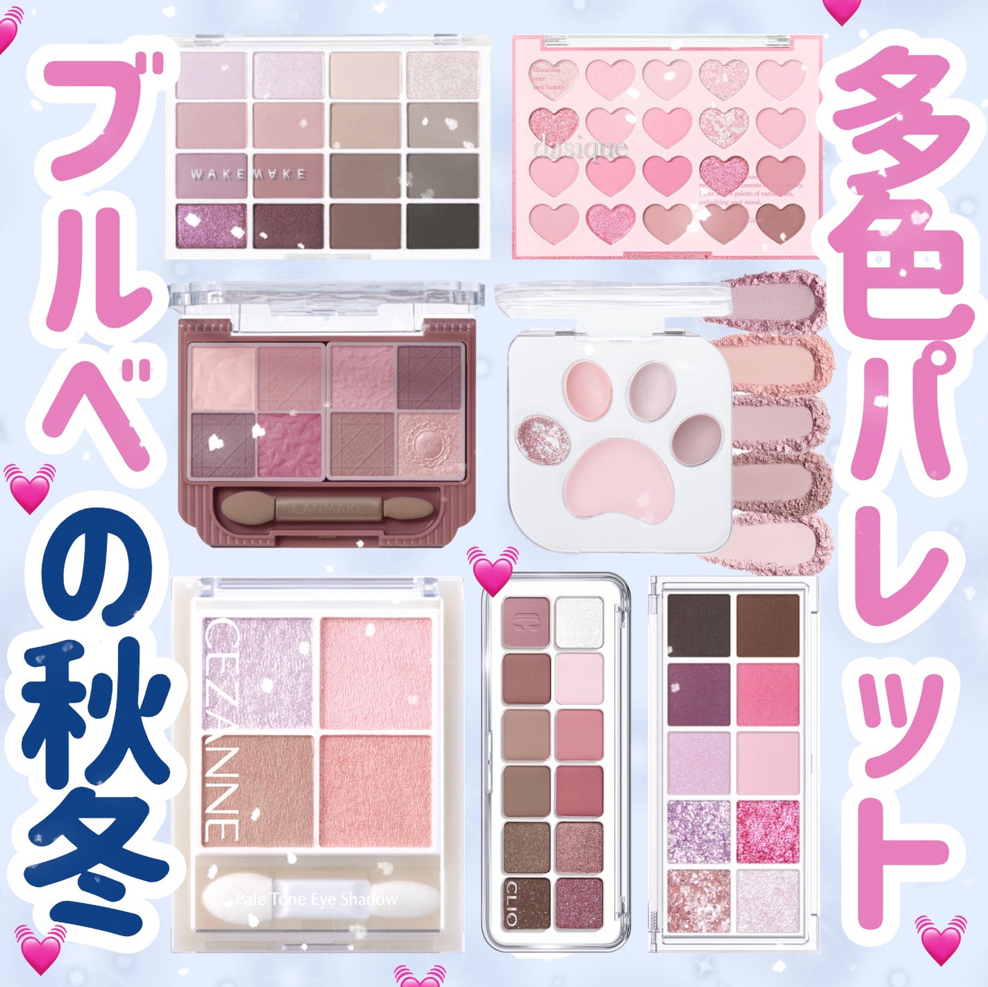 ðãã«ãã¡ãã&ã€ãšãã¡ããð on LIPS ãðã¢ã€ãã¬ãããæ¢ãã®ãã«ãããéãŸãð#ãã«ãå€#ãã«ãå¬#..ãïŒ1æç®ïŒ