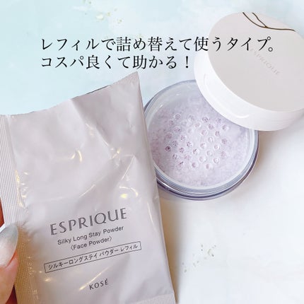 めいチャン@🐯 on LIPS 「\透け肌パウダー/୨୧┈┈┈┈┈┈┈┈┈┈┈┈୨୧エスプリーク..」(4枚目)