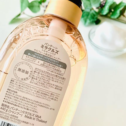 ミラクルズ サルフェート無添加&ジェントルリペア ボンドリペア シャンプー/トリートメント/パンテーン/市販シャンプーを使ったクチコミ(2枚目)