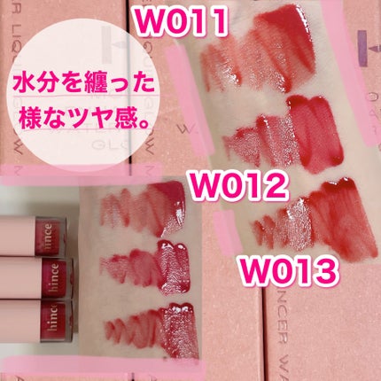 ムードインハンサーウォーターリキッドグロウ/hince/口紅を使ったクチコミ(4枚目)