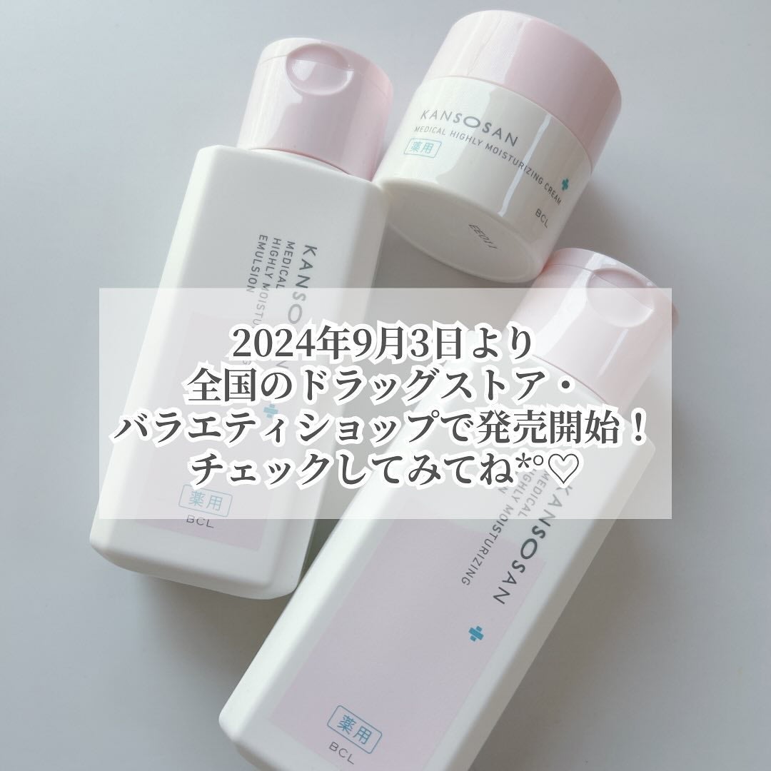 薬用高保湿化粧水/乾燥さん/化粧水を使ったクチコミ(5枚目)