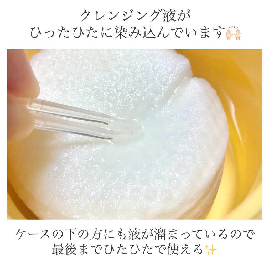 ブラックヘッド ピュア クレンジング オイル キルパッド/manyo/トナーパッドを使ったクチコミ(4枚目)