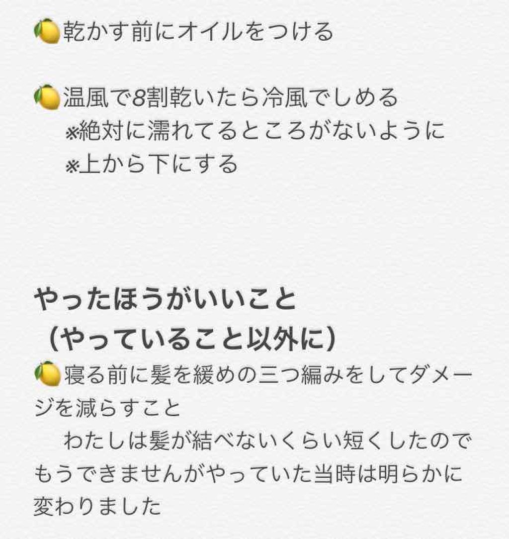 トリートメント サラ水N(サラの香り)/SALA/ヘアミストを使ったクチコミ(4枚目)