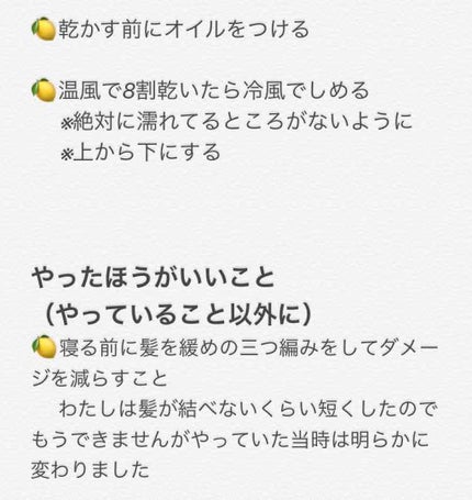 トリートメント サラ水N(サラの香り)/SALA/ヘアミストを使ったクチコミ(4枚目)