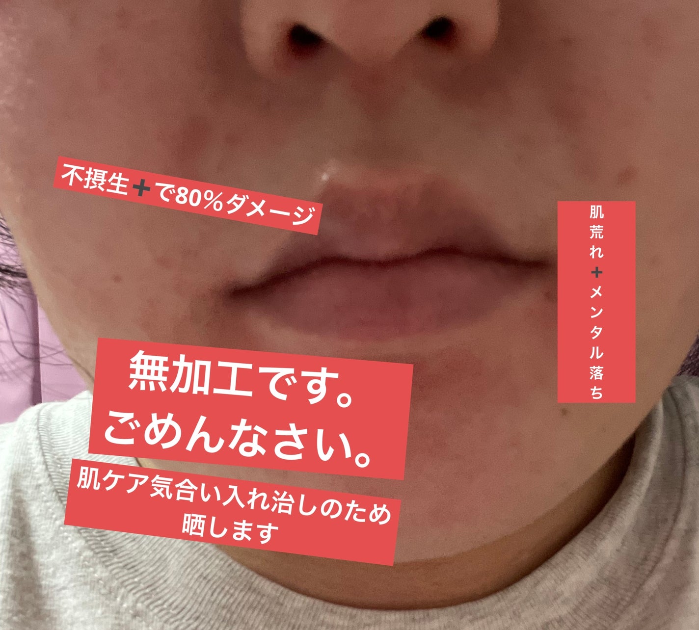 豆腐メンタルこむぎ on LIPS 「#混合肌_スキンケア#肌ケア気合い入れ直し記録✍️..」(1枚目)
