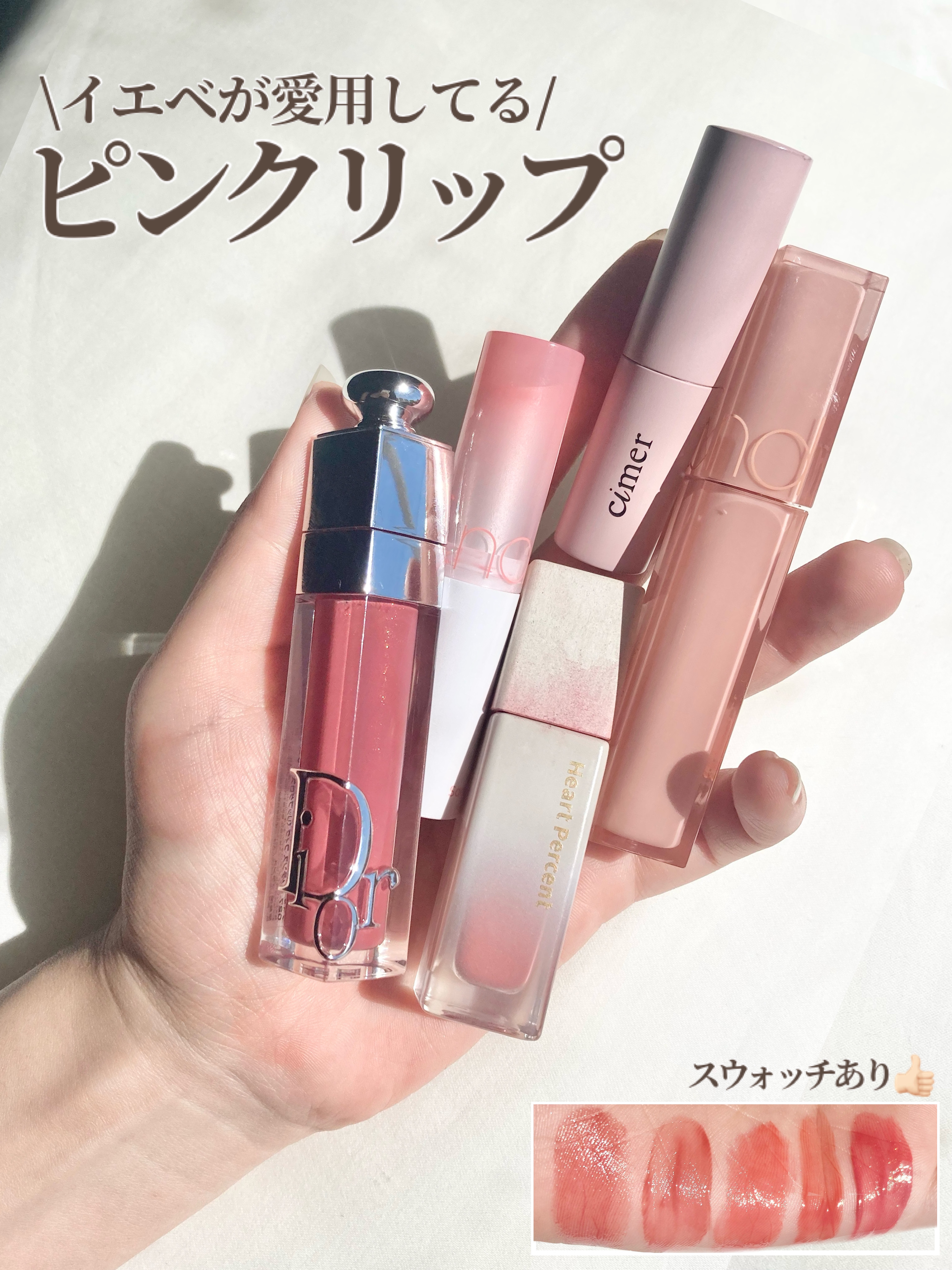 ドットオンムードピュアグロウティント 01 ピーチコーラル(Peach Coral)/Heart Percent/リップティントを使ったクチコミ（1枚目）