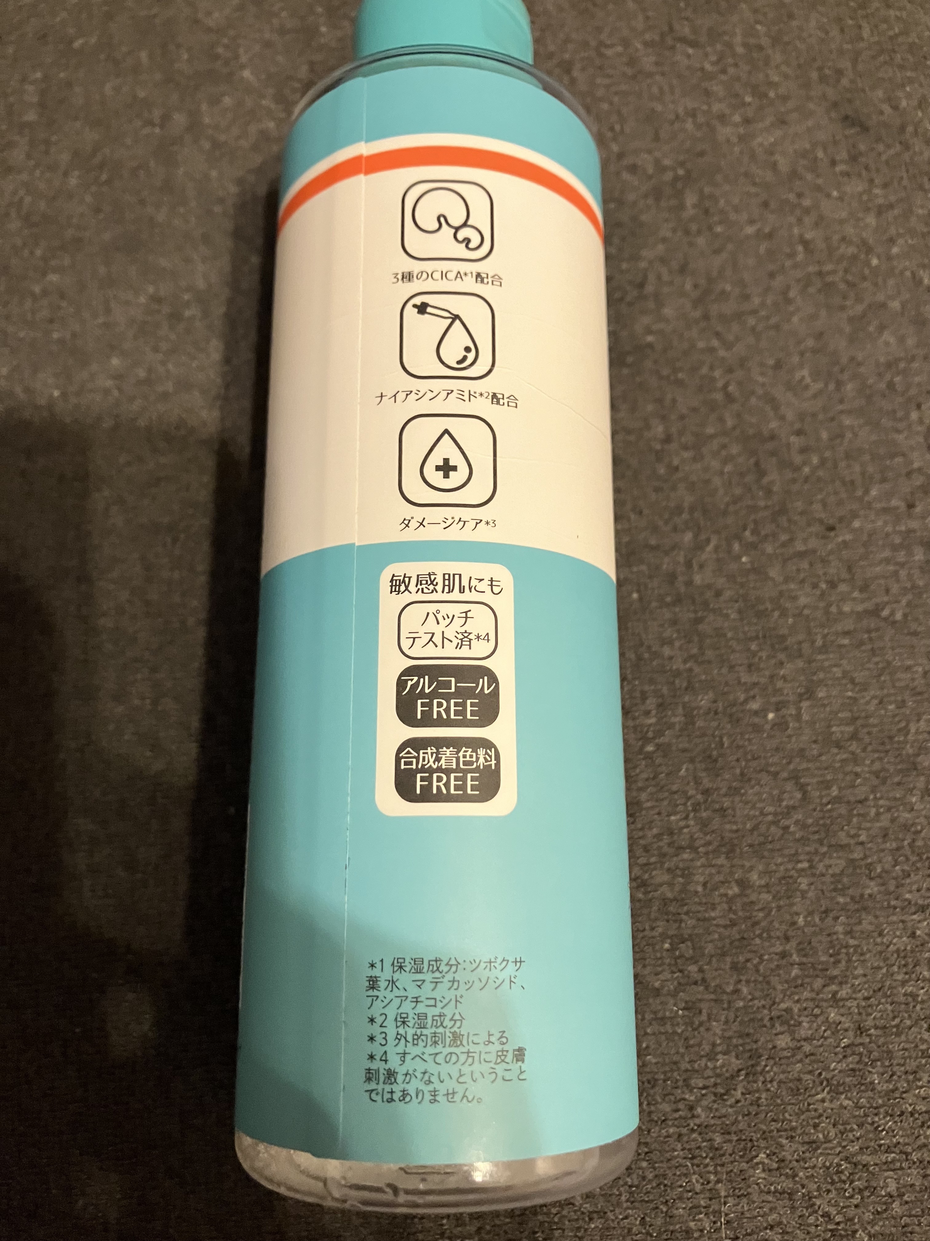 マデカソ CICA化粧水/A’pieu/化粧水を使ったクチコミ（2枚目）