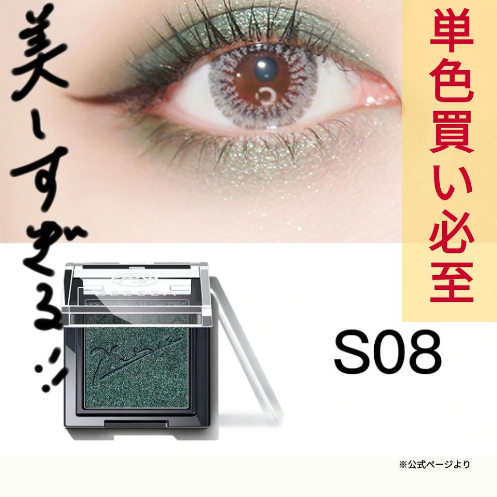 ZEESEA ×PICASSO COLOR EYE SHADOW 単色/ZEESEA/単色アイシャドウを使ったクチコミ（1枚目）