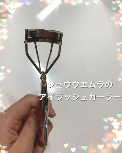 アイラッシュカーラー/shu uemura/ビューラーを使ったクチコミ(1枚目)