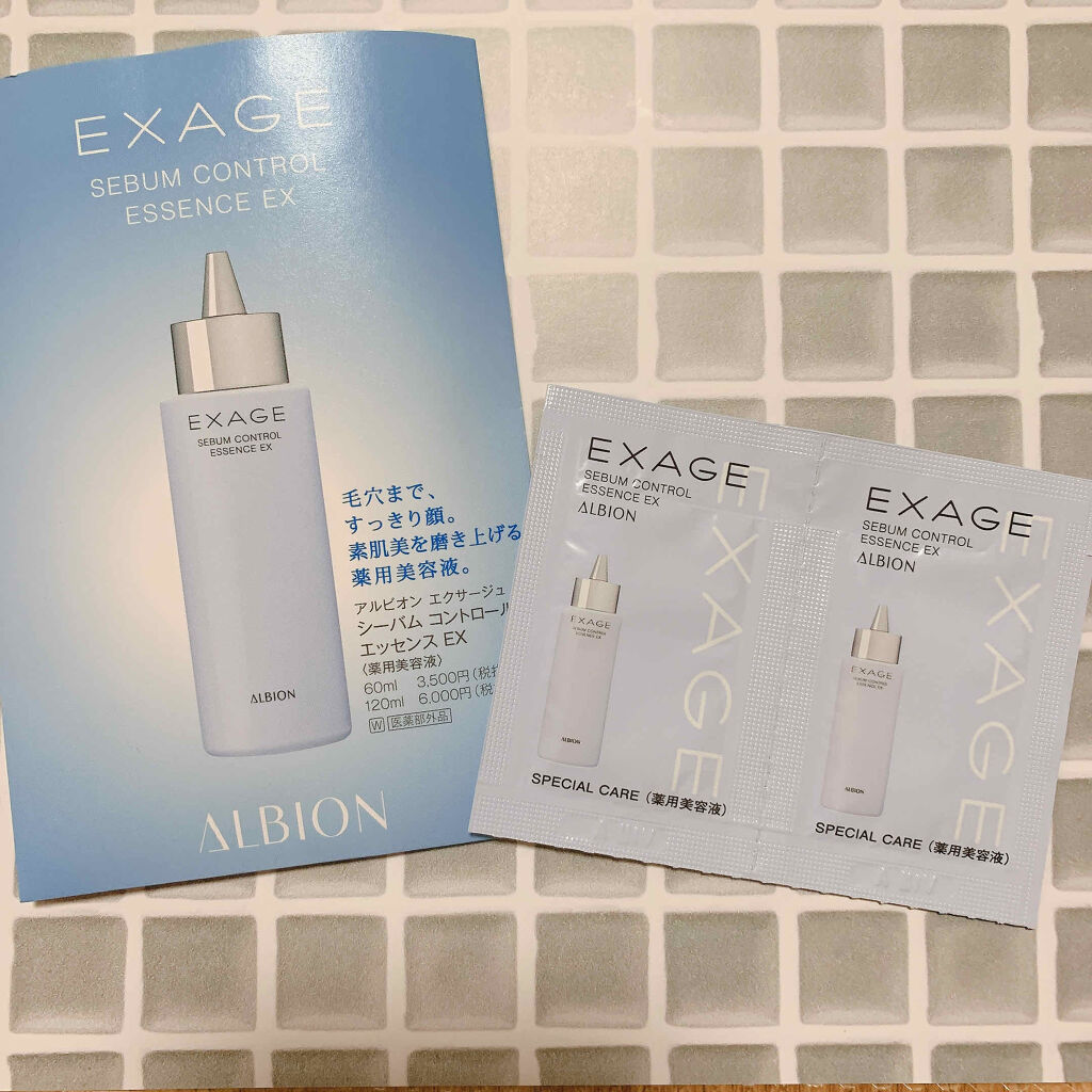 ホワイトニング ミルク I/IGNIS/乳液を使ったクチコミ（2枚目）