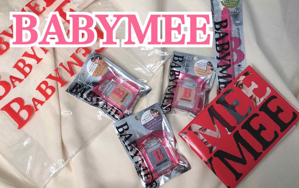 ニュアンスカラーライナー/BABYMEE/ペンシルアイライナーを使ったクチコミ(1枚目)
