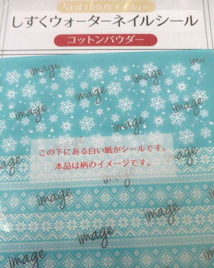 カラフルネイルズ/キャンメイク/マニキュアを使ったクチコミ(4枚目)