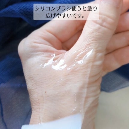 コラーゲンナイトラッピングマスク/MEDICUBE/洗い流すパック・マスクを使ったクチコミ(4枚目)