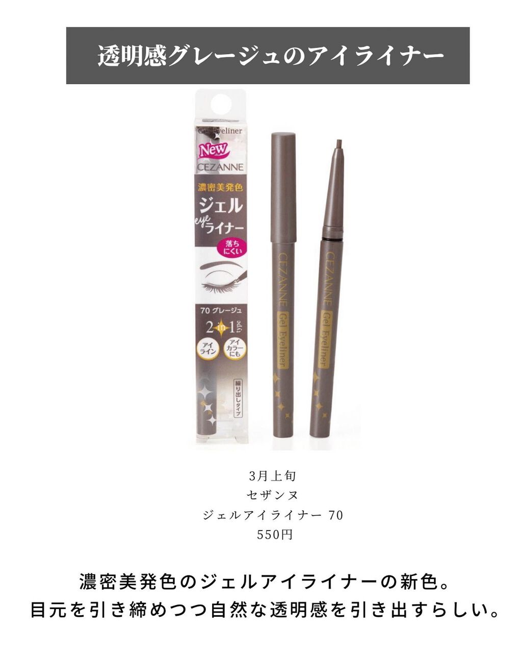 OLちゃん/田中みな実オタク on LIPS 「今本気で狙っているコスメ💄⋆ど本命新作コスメをまとめてみました..」(3枚目)