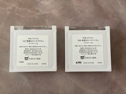 THE アイパレR/b idol/アイシャドウパレットを使ったクチコミ(2枚目)