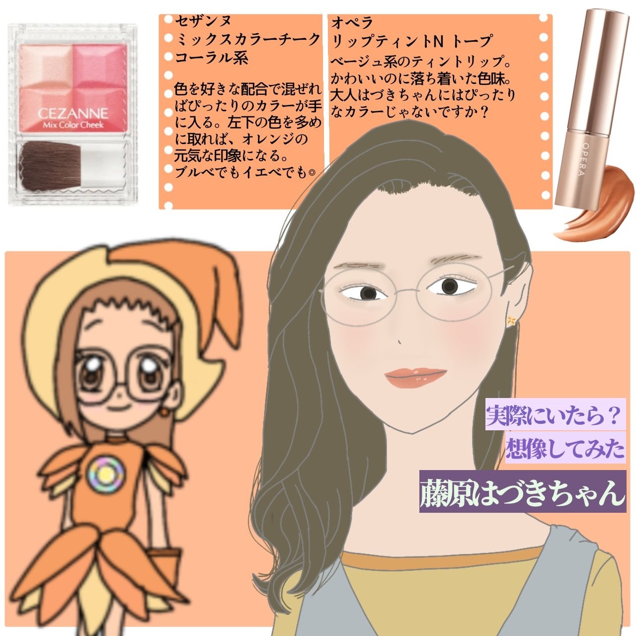 オペラ リップティント N/OPERA/リップティントを使ったクチコミ(3枚目)